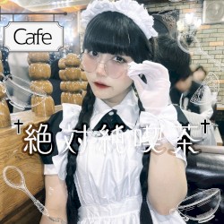 絶対純喫茶