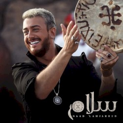 Salam