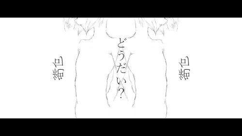 忘却の花