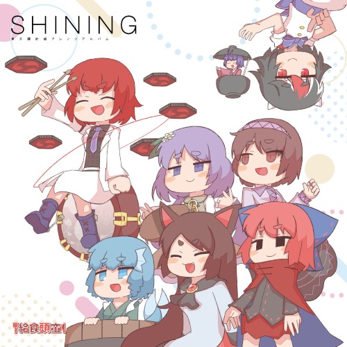 SHINING