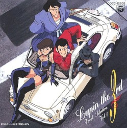 ルパン三世 ヴォーカル・セレクション Vol.1