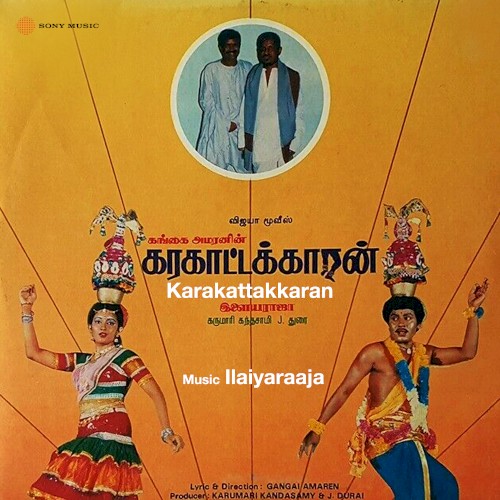 Karakattakkaran