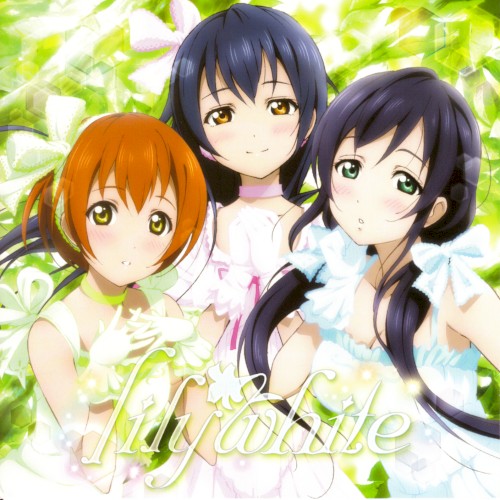 知らないLove*教えてLove