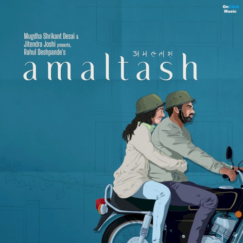 Sarale Saare (From “Amaltash”)