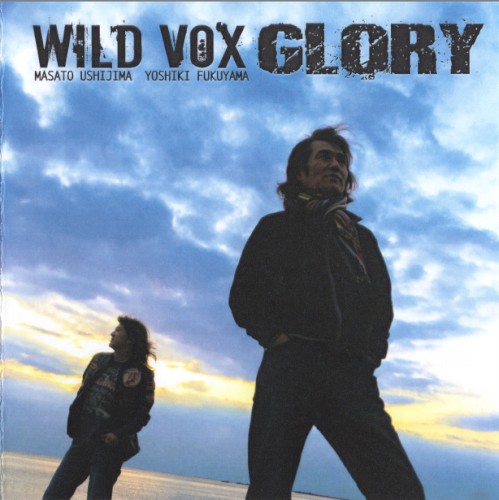 Glory