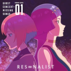 Res∞nalist