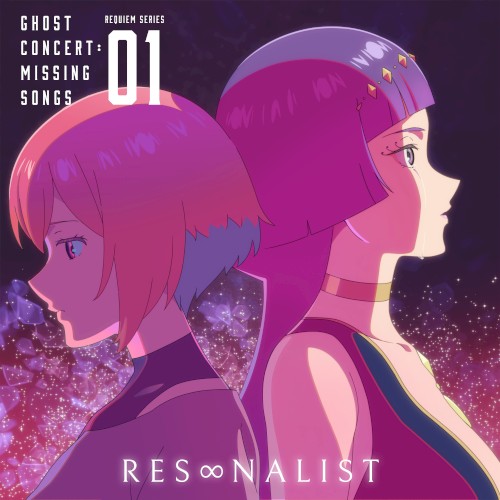 Res∞nalist