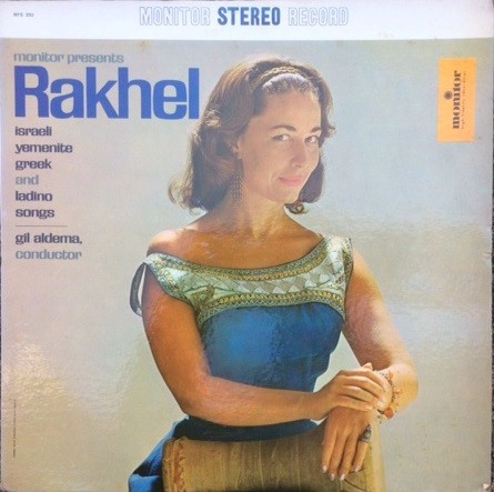 Israeli Yemenite Greek and Ladino Songs