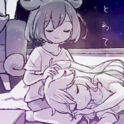 とめて。