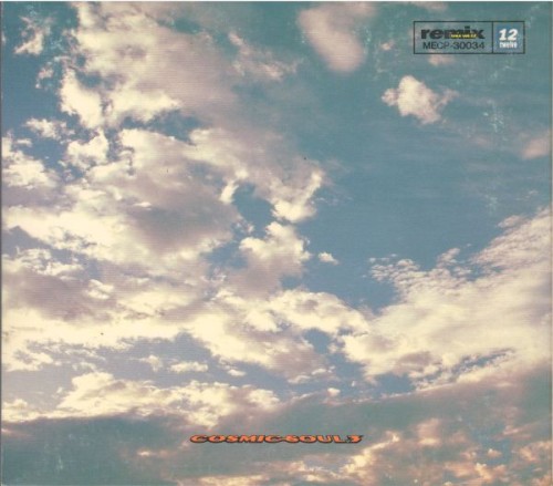 Remix Trax Vol. 12 - Cosmic Soul 3