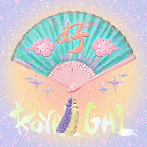 好ハオ