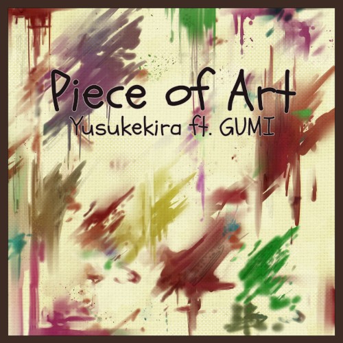 Piece of Art