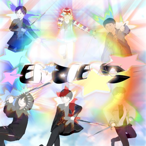 Endless