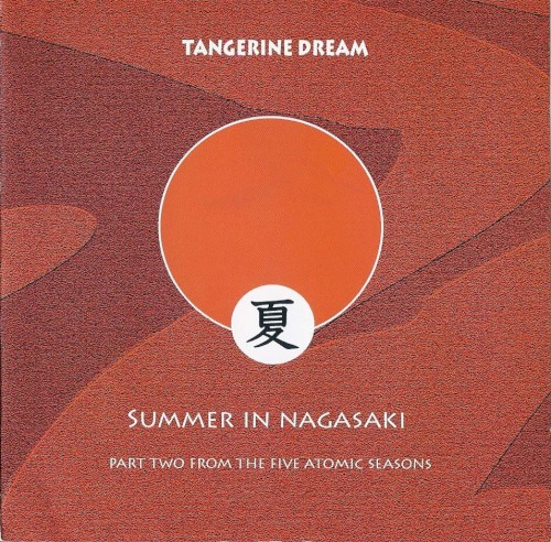Summer in Nagasaki