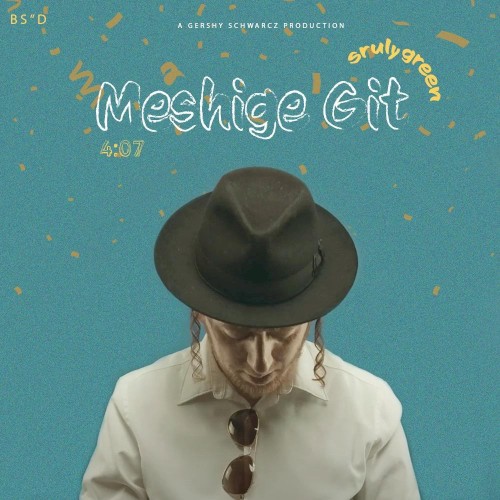 Meshiga Git
