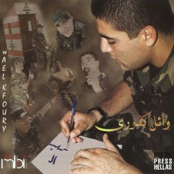 ١٢ شهر