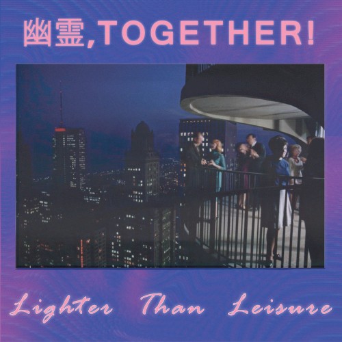 Lighter Than Leisure
