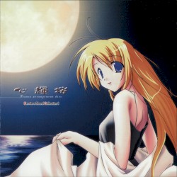 Carriere Sound Collection 1 心輝桜