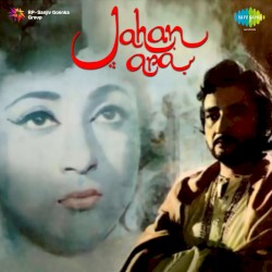 Jahan Ara
