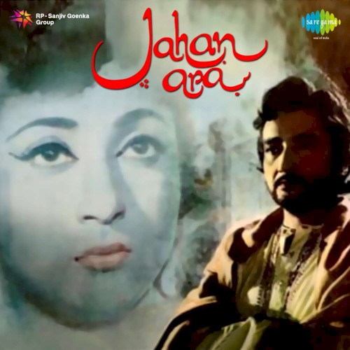 Jahan Ara