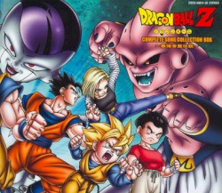 Dragon Ball Z Complete Song Collection Box ~ 最強音盤伝説 ~
