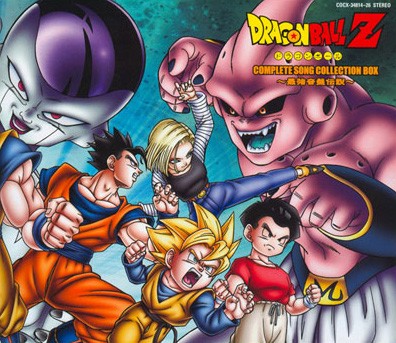 Dragon Ball Z Complete Song Collection Box ~ 最強音盤伝説 ~