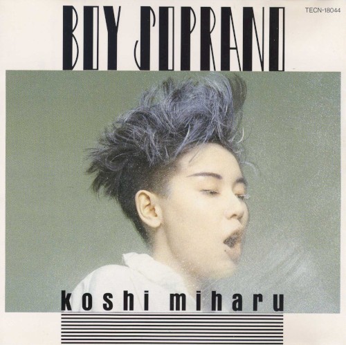 Boy Soprano