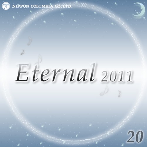 Eternal 2011 20 (オルゴールミュージック)