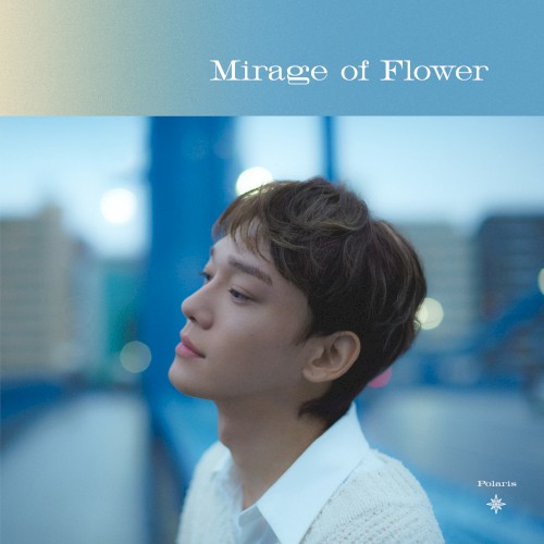 Mirage of Flower