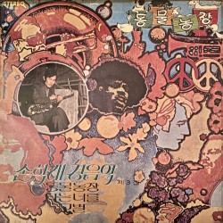 Melting Pot Anniversary Mix