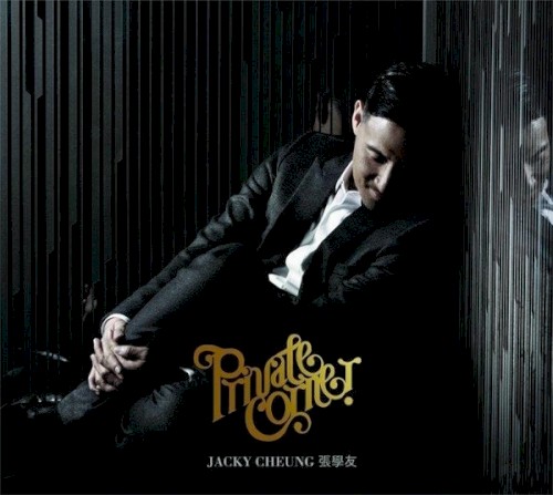 Private Corner