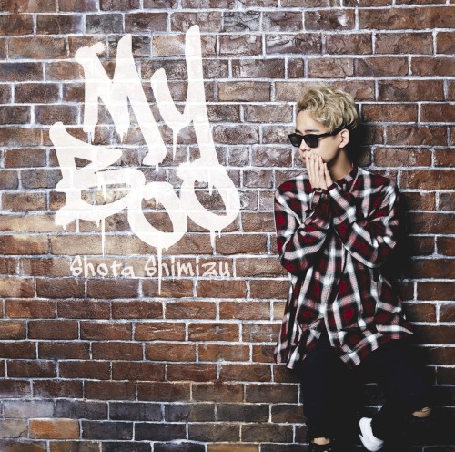 My Boo (Acoustic ver.)