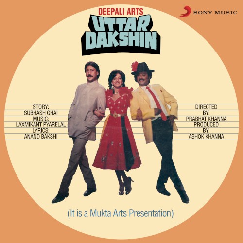 Uttar Dakshin