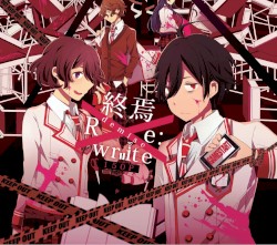 終焉-Re:write-