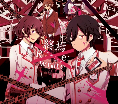 Shuuen -Re:write-