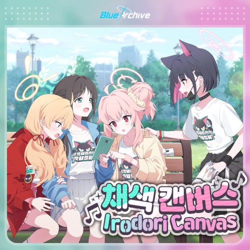 Irodori Canvas