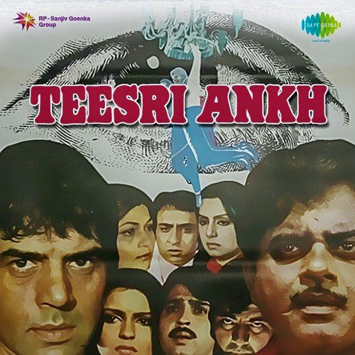 Teesri Ankh