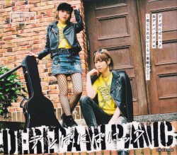 CINDERELLA PARTY! 「デレぱにぱにック&デレパノココロ 〜信じられないくらい素敵なCD〜」