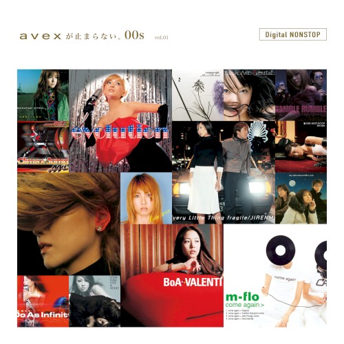avexが止まらない。 00s NONSTOP vol.1