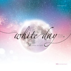 달 (Shine on light)