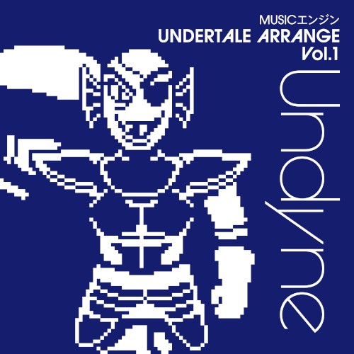 MUSICエンジン UNDERTALE CD Vol.1: Undyne