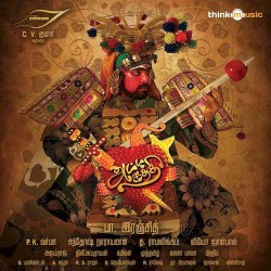 Attakathi