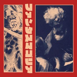 Phantasmagoria Volume IV