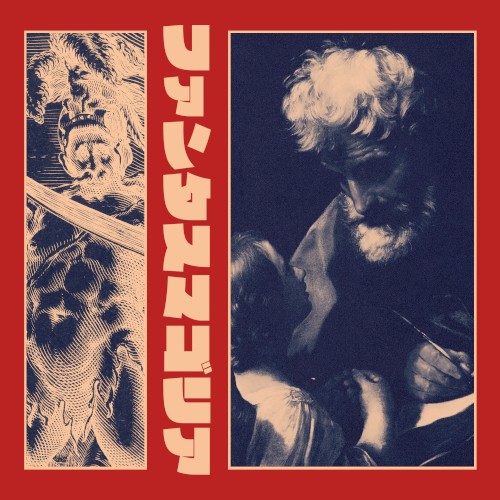 Phantasmagoria Volume IV