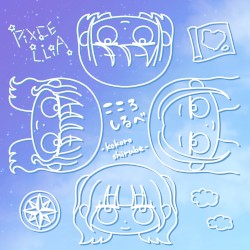 こころしるべ