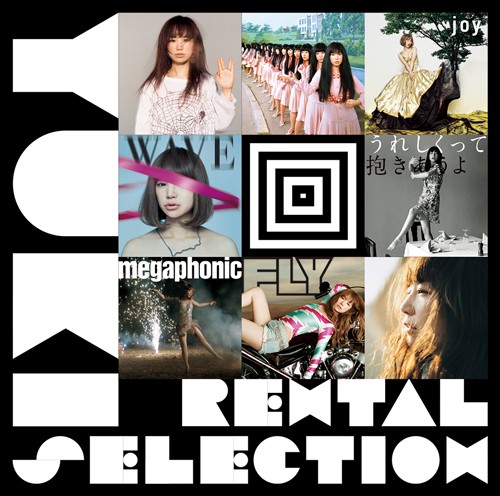 YUKI RENTAL SELECTION