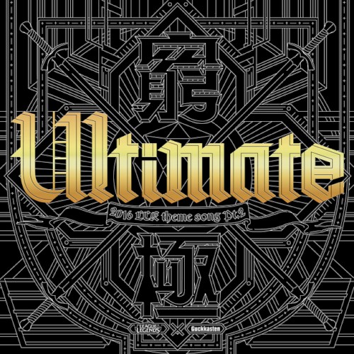 Ultimate
