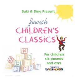 Jewish Children’s Favorites