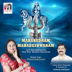 Maharudram Mahadeshwaram