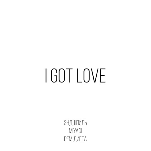 I Got Love